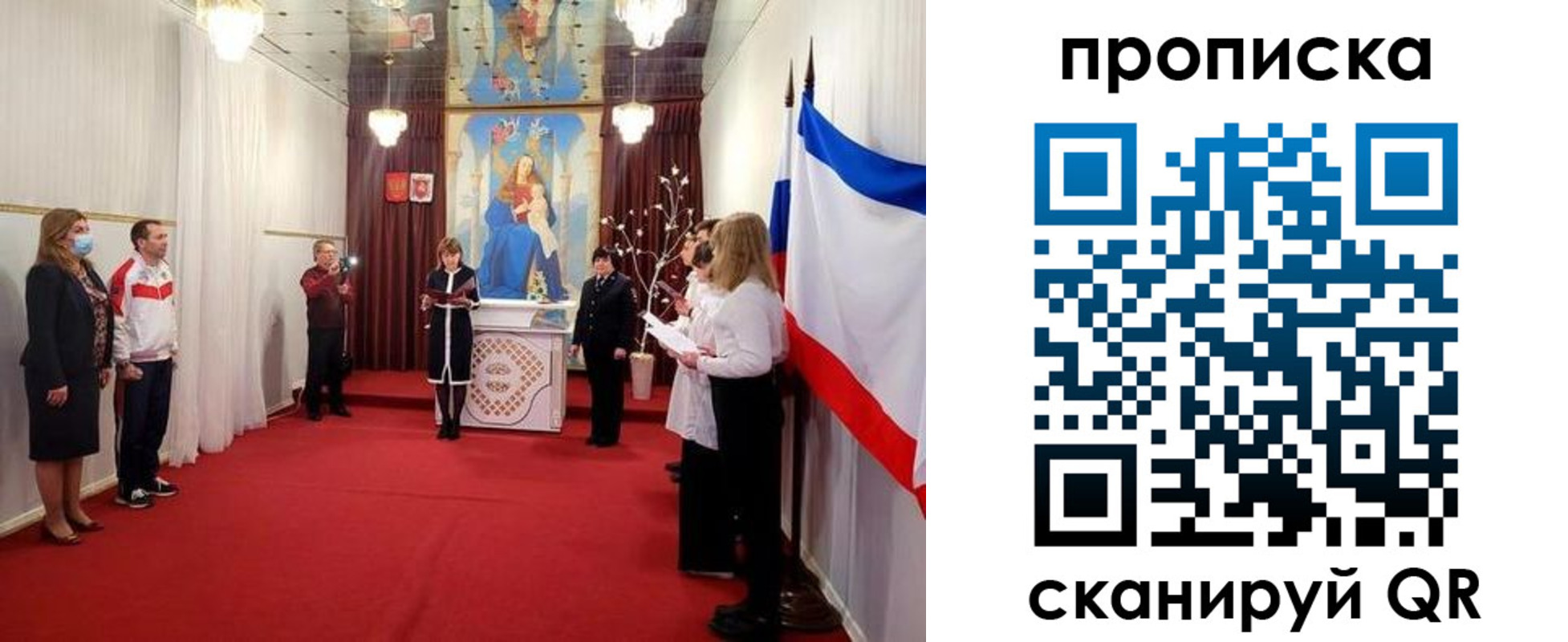 регистрация в Сорске